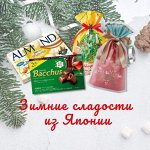 Японский шоколад, новогодние сладкие подарки☃ ️