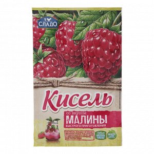 Кисель Моментальный с сах Малина 35,0 РОССИЯ