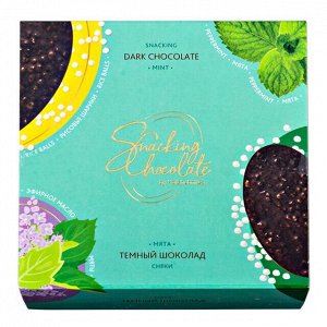 Шоколад Волшебница Snacking Dark Mint 100 г