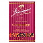 Шоколад Восхищение Темный со специями 100 г