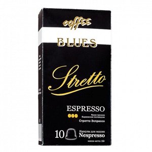 Кофе капсулы BLUES STRETTO ESPRESSO 1 уп х 10 капсул