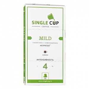 Кофе капсулы SINGLE CUP MILD 1упх 10 капсул