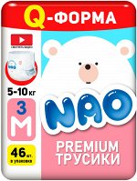 Трусики-подгузники NAO M (5-10 кг) 46 шт