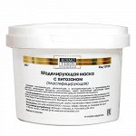 Моделирующая маска с хитозаном 360 г