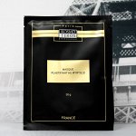 Пластифицирующая маска с черникой, миртом, витамином С   NEW 30 г
