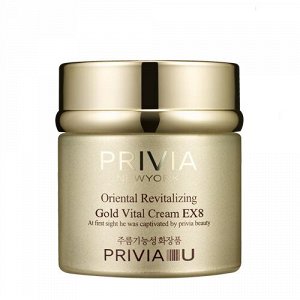 Крем для лица PRIVIA Oriental Revitalizing Gold Vital Cream EX8
