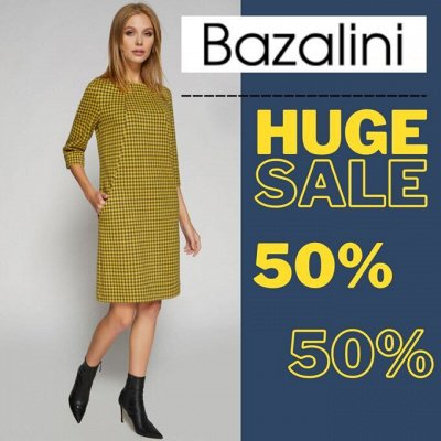 Зимний SALE на любимую Белоруссию. Скидки до 50%🔥