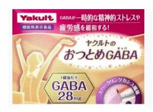 ГАБА гамма-аминомасляная кислота со вкусом черной смородины 