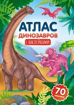 АСТ, РОСМЭН и др. - для творчества и развития