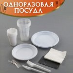 Одноразовая посуда для чая, кофе, пикника