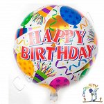 Шар воздушный фольгированный Круг, Happy Birthday, разноцветные шары 1 шт. (18&#039;&#039;/46 см)