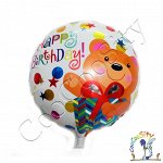 Шар воздушный фольгированный Круг, Happy Birthday, медвежонок 1 шт. (18&#039;&#039;/46 см)