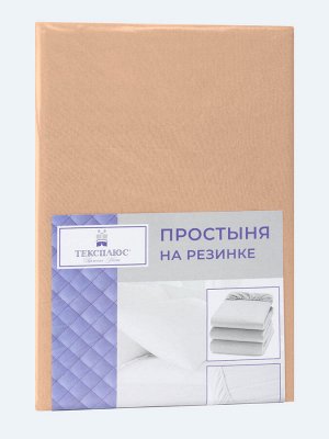 Простыня трикотажная на резинке - Персик 90х200х20