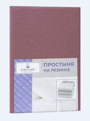 Простыня детская трикотажная на резинке - Какао В детскую кроватку