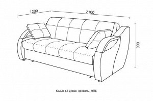 Диван-кровать Кельн 1,6(независимый пружинный блок)