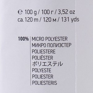 Пряжа "Dolce" 100% микрополиэстер 120м/100гр (758 т. голубой)