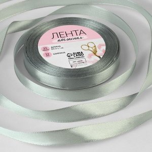 Лента атласная, 12 мм x 23 ± 1 м, цвет пепельный №59