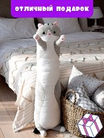 Кот батон 1.5м, котик багет, мягкая игрушка, длинная подушка, цвет серый