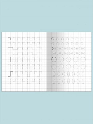 (Раскр) Для детского сада. Тетрадь с прописями. Пишем по контуру (899)