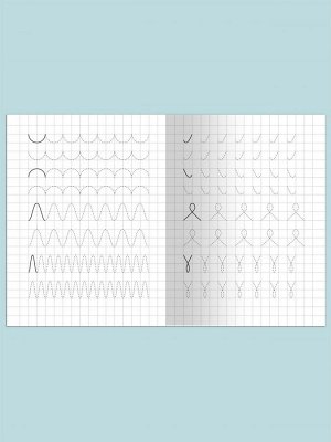 (Раскр) Для детского сада. Тетрадь с прописями. Пишем по контуру (899)