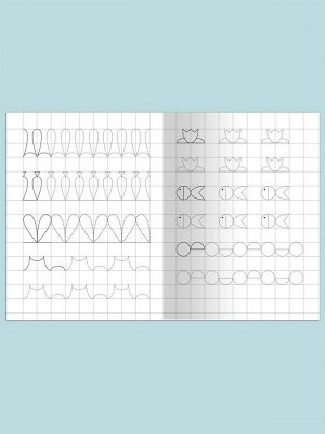 (Раскр) Для детского сада. Тетрадь с прописями. Рисуем по контуру (903)