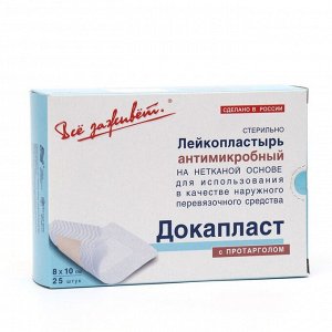 Лейкопластырь "Докапласт"  антимикробный с Протарголом, 8*10см., 25 шт