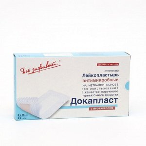 Лейкопластырь "Докапласт"  антимикробный с Протарголом, 8*15см., 25 шт