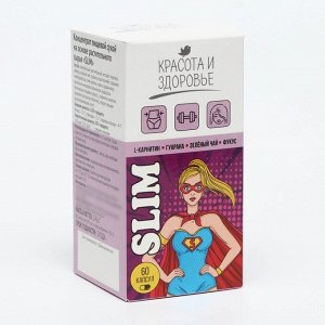 Капсулы Фитокомплекс SLIM, пэт, банка, 0,41 г