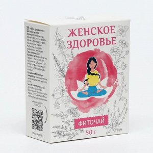 Травяной чай "Женское здоровье" для девушек, 50 г