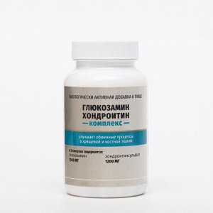 Глюкозамин хондроитин комплекс100 капсул, 910 мг