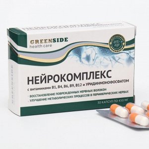Нейрокомплекс уридино монофосфат 150 мг, 30 капсул, 450 мг