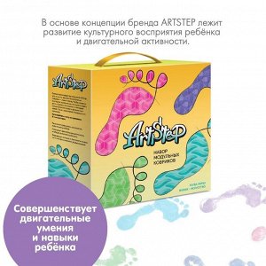 Набор модульных ковриков ARTSTEP, 8 шт.