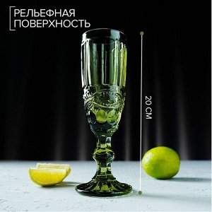 Бокал стеклянный для шампанского Magistro «Ла-Манш», 160 мл, цвет зелёный