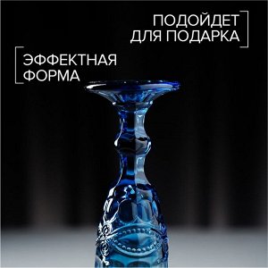 Бокал стеклянный для шампанского Magistro «Ла-Манш», 160 мл, цвет синий