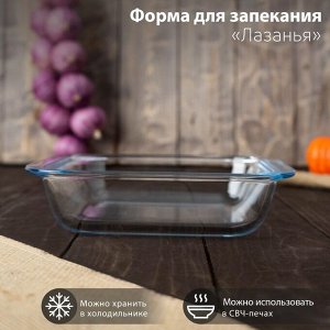 Форма из жаропрочного стекла для запекания квадратная Доляна «Лазанья», 1,1 л, верх 17,5?17,5 см, низ 14,5?14,5 см