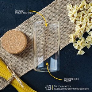 Банка стеклянная для сыпучих продуктов «Классика», 650 мл, 8,5x16 см