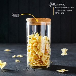 Банка для сыпучих продуктов «Классика», 650 мл, 8,5?16 см