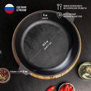 Сковорода литая Magma, d=26 см, h=6 см, индукция, чугун, чёрная