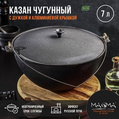 Товары для огорода и отдыха на природе. Светильники на солнечных ...