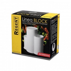 REGENT inox Подставка для ножей и кухонных принадлежностей Linea BLOCK, 22х23х12 см