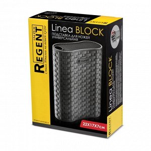 Подставка для ножей Linea BLOCK, 22х17х7 см