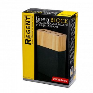 Подставка для ножей Linea BLOCK,  21х15х6 см