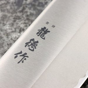 Нож кухонный Fuji Cutlery Ryutoku Накири, лезвие 16 см
