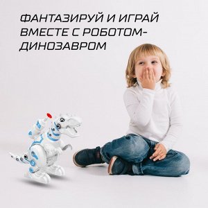 Время игры Робот «Тираннозавр», световые и звуковые эффекты, работает от батареек