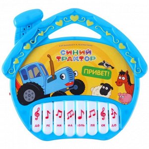 Музыкальная игрушка «Пианино: Синий трактор»,16 песен из мультфильма, звук, цвет синий