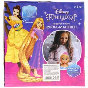 Disney Кукла-манекен для создания прически, с аксессуарами «Модный образ», Принцессы