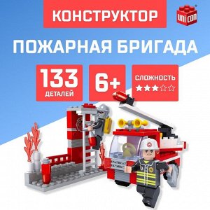Конструктор Пожарные «Пожарная бригада», 133 детали