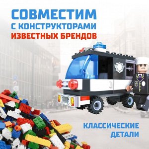 Конструктор Патруль «Полиция», 58 деталей