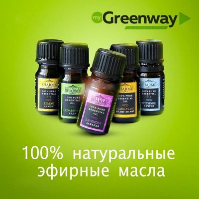 Натуральные Эфирные масла. Средства для восстановления кожи лица ...