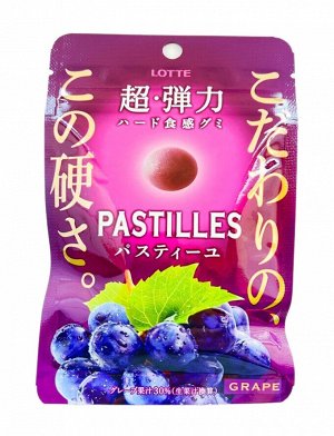 Конфета жевательная (Пастила) Pastilles Виноград